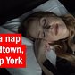 Take a nap in midtown at Nap York