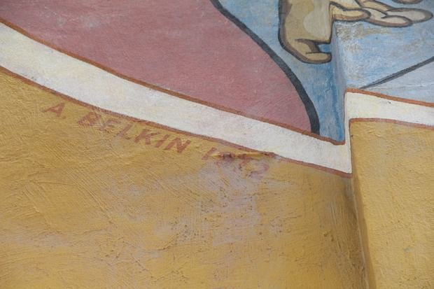Close up of the artist's signature