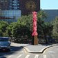An early rendering of Dale Chihuly's "Rose Crystal Tower" resin sculpture shows what the installation will look like when it comes to Union Square in October.