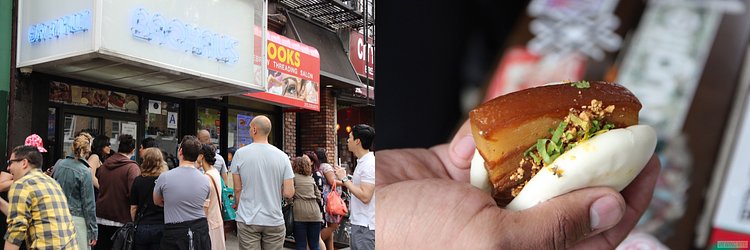 Baohaus | 2016 Viewing NYC East Village Pork Bun Crawl