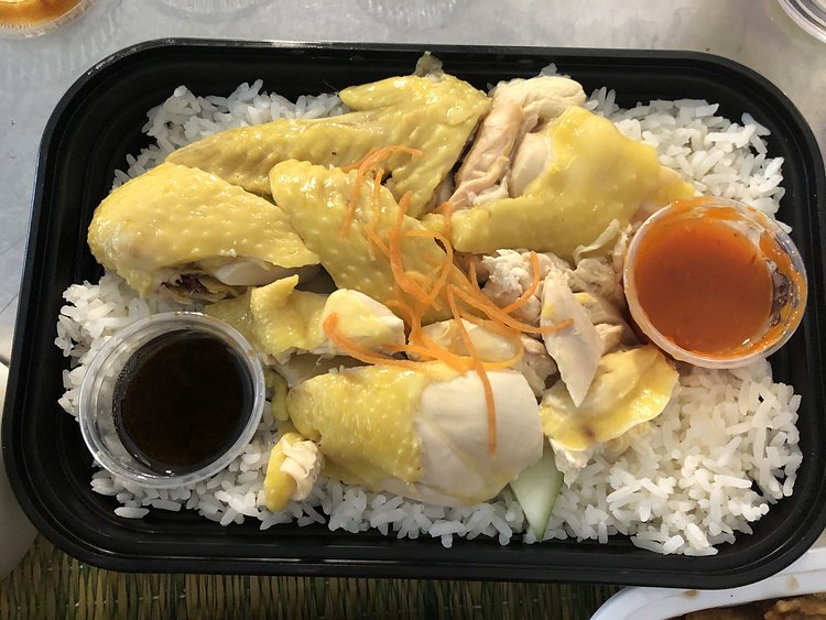 Hainan Chicken Rice