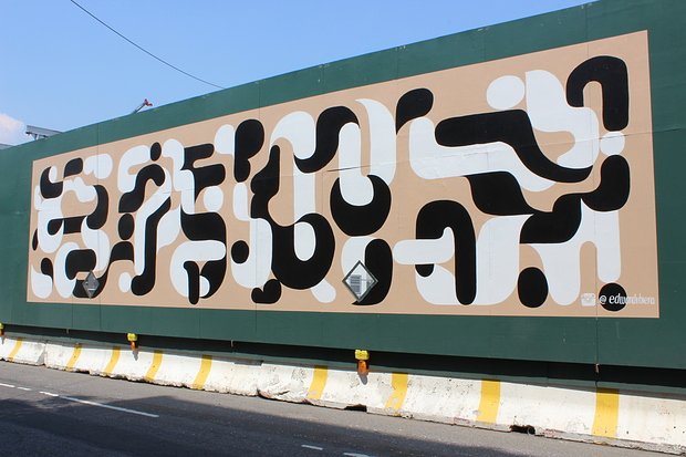 Edward Ubiera went with a tubular design in his mural.