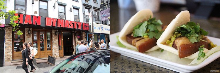 Han Dynasty | 2016 Viewing NYC East Village Pork Bun Crawl