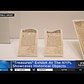 NYPL's "Treasures" exhibit gaining popularity