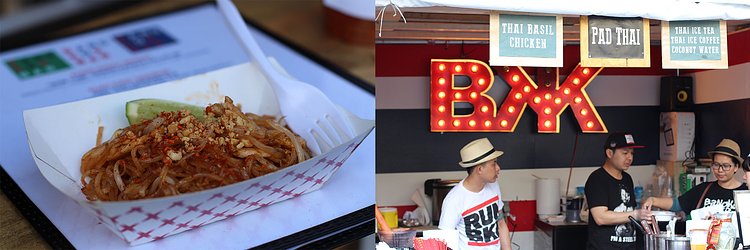 Bang Kok Bar — "Kuay Tiaw"