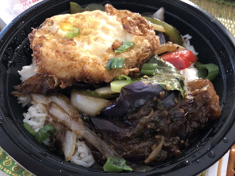 Eggplant Basil Stone Rice Bowl