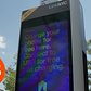 LinkNYC: we tried the (beta) phone booth replacement | Ars Technica