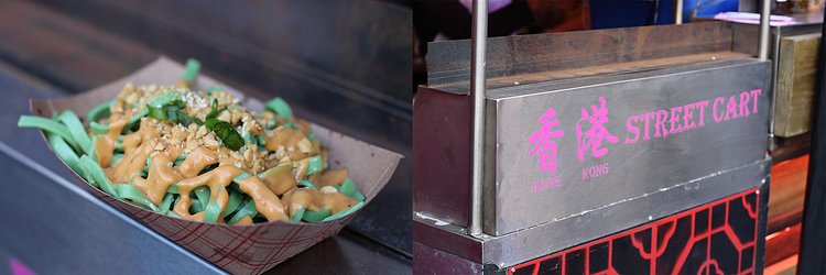 Hong Kong Street Cart — Cold Spinach Peanut Noodle