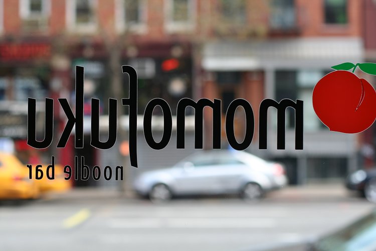 momofuku | most delicious pork belly buns on earth.  milk bar down the block has some serious cereal milk ice cream.  awesome.