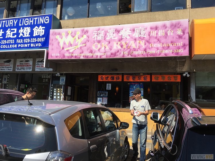 OK Ryan | Flushing, Queens, NYC