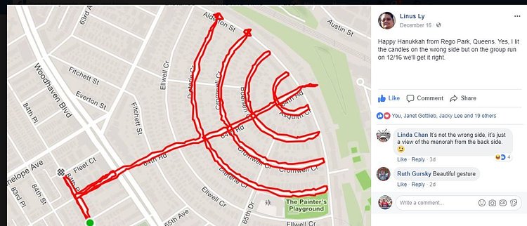 GPS Menorah, Rego Park, Queens