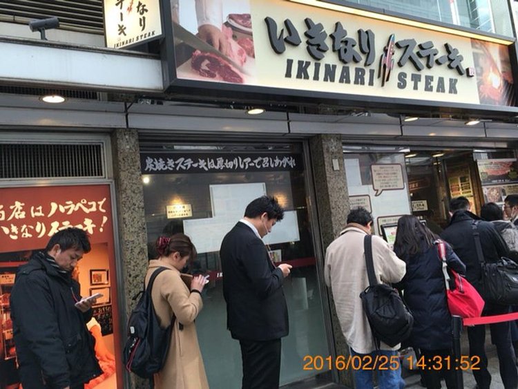 The line at an Ikinari Steak in Japan