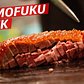 How Momofuku Makes Their Famous Roast Duck Ssam — Prime Time