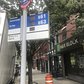 The new bus countdown timers are here! Atlantic Ave and Court St, Brooklyn