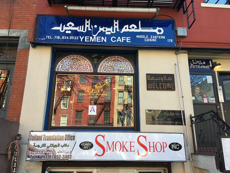 Yemen Café Exterior