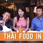 Best Thai Food In New York City